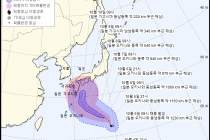 제14호 태풍 찬홈 예상경로