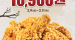 [KFC] 설날맞이! 치킨버켓 10,900원 2월 9일 ~ 11일 (KFC앱 전용)