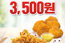 [KFC] 텐더3+너겟5 3,500원 12월 1일 ~ 12월 7일