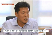 시간이 지나면 이통사 수입이 남으면 틀림없이 요금을 내릴 겁니다.