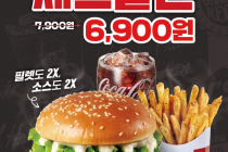[KFC] 더블마이티버거 세트할인 4월 20일 ~ 26일