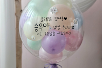 [쿠팡] 레터링풍선 완제품 당일제작 헬륨 생일 웨딩 이벤트 선 28,100원