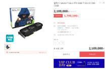 [위메프] 갤럭시 GALAX 지포스 RTX 3080 Ti SG OC D6X 12GB 1,799,190원