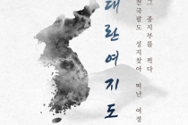 2021년 01월 11일(월) 전국 대란 성지 좌표 모음!!