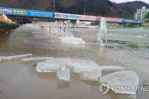 화천산천어축제 때아닌 장대비에 개막 또다시 연기