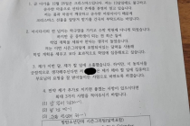 방탄소년단 시즌그리팅 구매에 성공한 13살 팬
