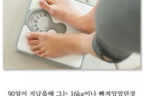 의도하지 않게 180일 동안 맥도날드 햄버거로 다이어트 한 남자