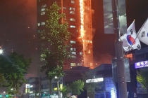 울산 남구 아르누보 아파트 대형 화재