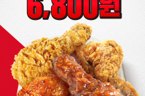 [KFC] 갓반핫반 핫크리스피치킨 2조각 +갓양념치킨 2조각 6,800원 7월 21일 ~ 7월 27일