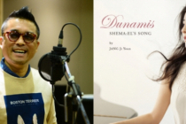 국민가수 김건모, 내년 1월30일 피아니스트 장지연과 결혼(종합)