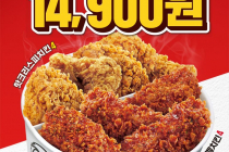 [KFC]  매콤알싸 조합이 뭉쳤다! 반반버켓 14,900원 7월 27일 ~ 8월 2일