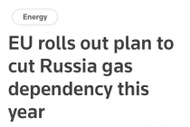 EU, 러시아 가스에 의존하지 않겠다 선포
