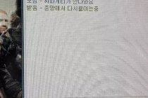 프로의식 투철한 PC방 알바생