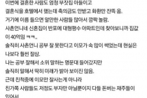 금수저 사촌언니 볼때마다 박탈감 느껴요...jpg