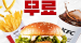 [KFC] 8월 27일 ~ 9월 2일 진행 이벤트