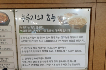 한국 식당의 어필 포인트.jpg