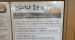 한국 식당의 어필 포인트.jpg
