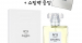 [쿠팡] (Royal Selection) chanel 샤넬 넘버 5 로 오 드 뚜왈렛 EDT 100ml (무료배송+당일배송+쇼핑백증정) 130,000원