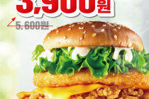 [KFC] 타워버거 단품 3,900원 7월 28일 ~ 8월 3일