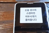 이쑤시개 근황.gif