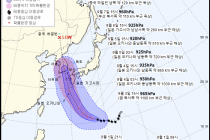 제 10호 태풍 하이선 예상경로 한국 미국 일본 비교