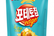 농심, 휴게소 맛 살린 '포테토칩 엣지 통감자구이맛' 출시