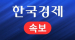 연평도 실종 공무원, 北 원거리 총격으로 사망