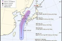 내일 태풍 장미 제주 거쳐 부산 상륙