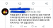 한국인은 물도 돈내라는 일본식당